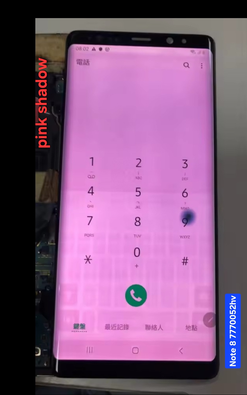 Note 8 Screen (original pink shade)
