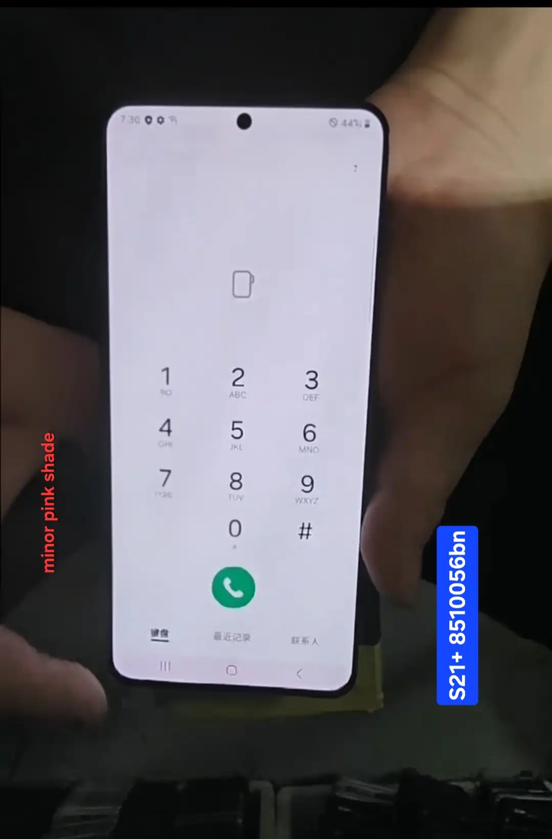 S21+ Screen (original)