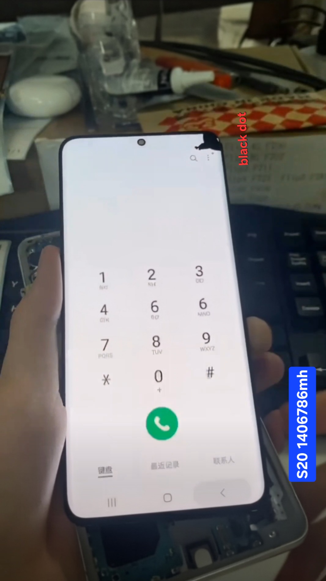 S20 Original Screen (dot)