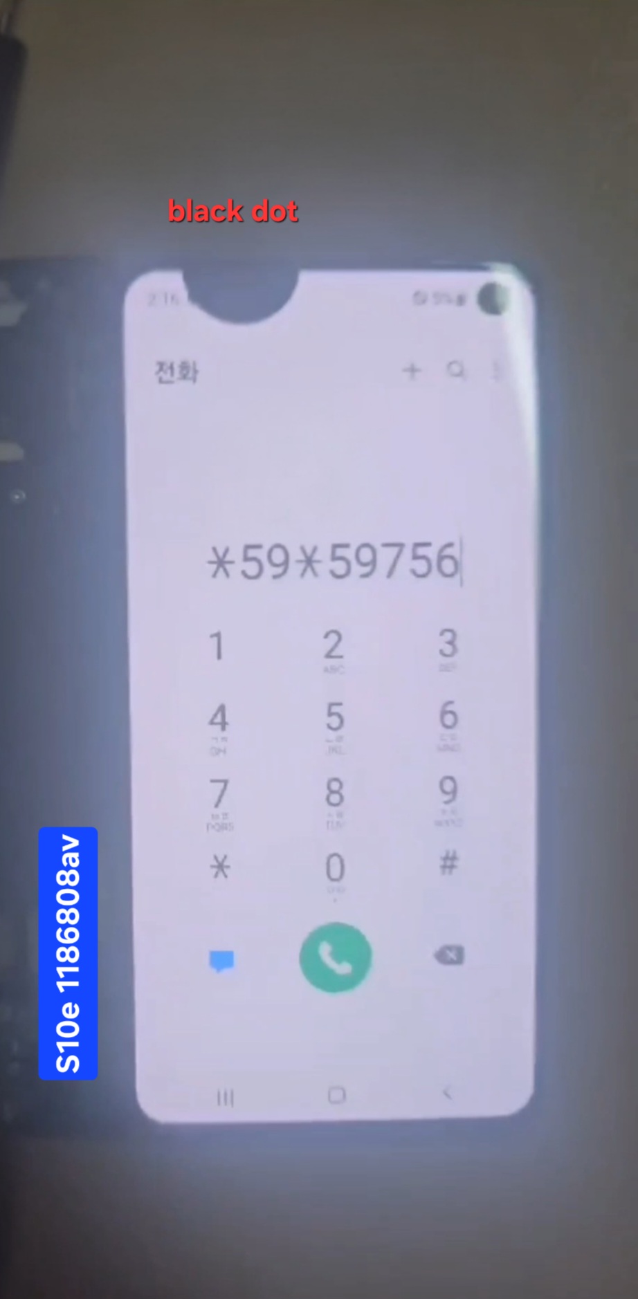 S10e Screen (original dot)