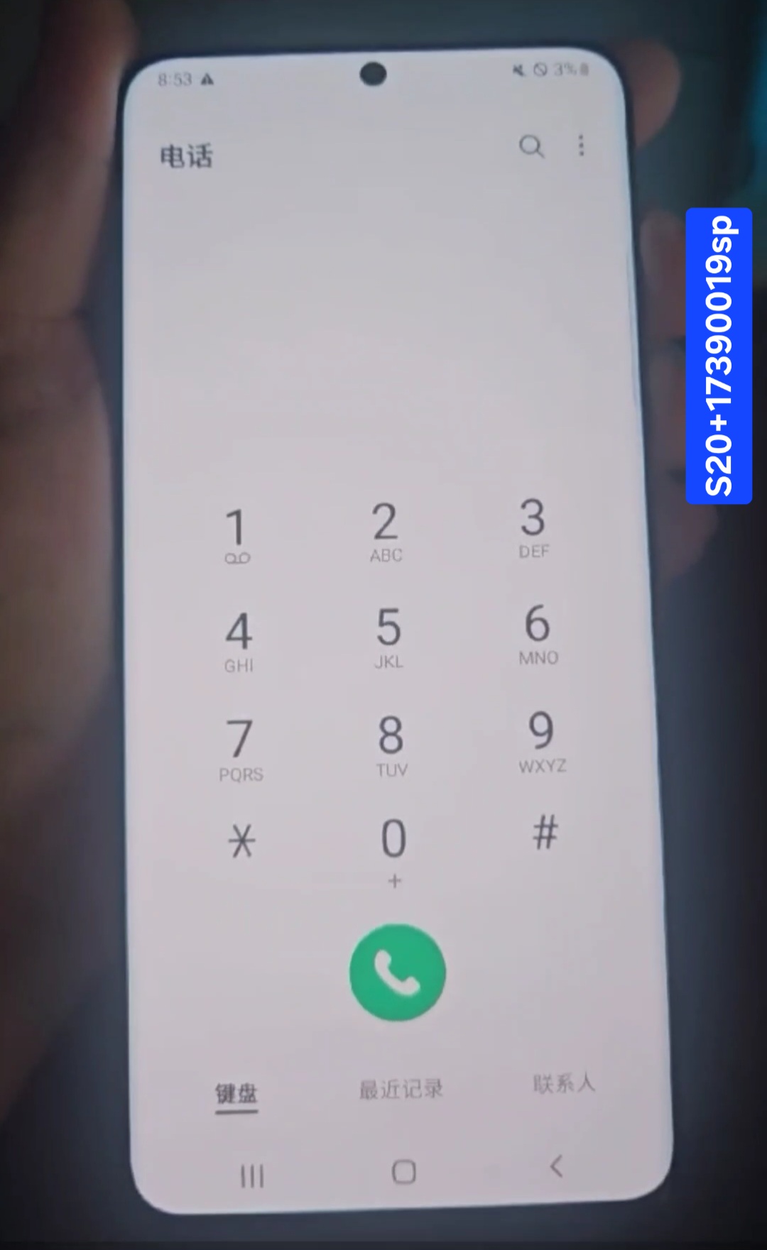 S20+ Original Screen