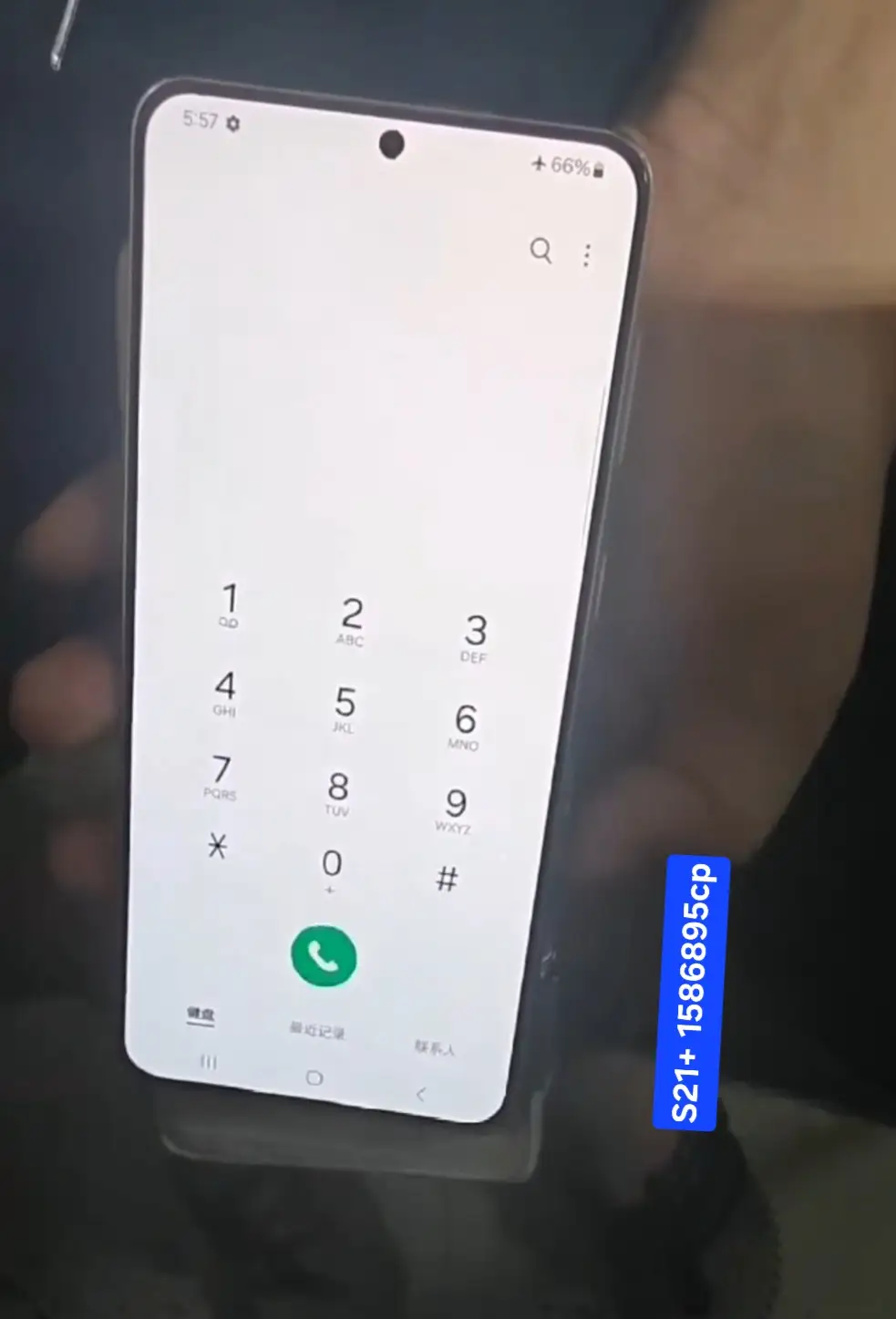 S21+ Screen (original)