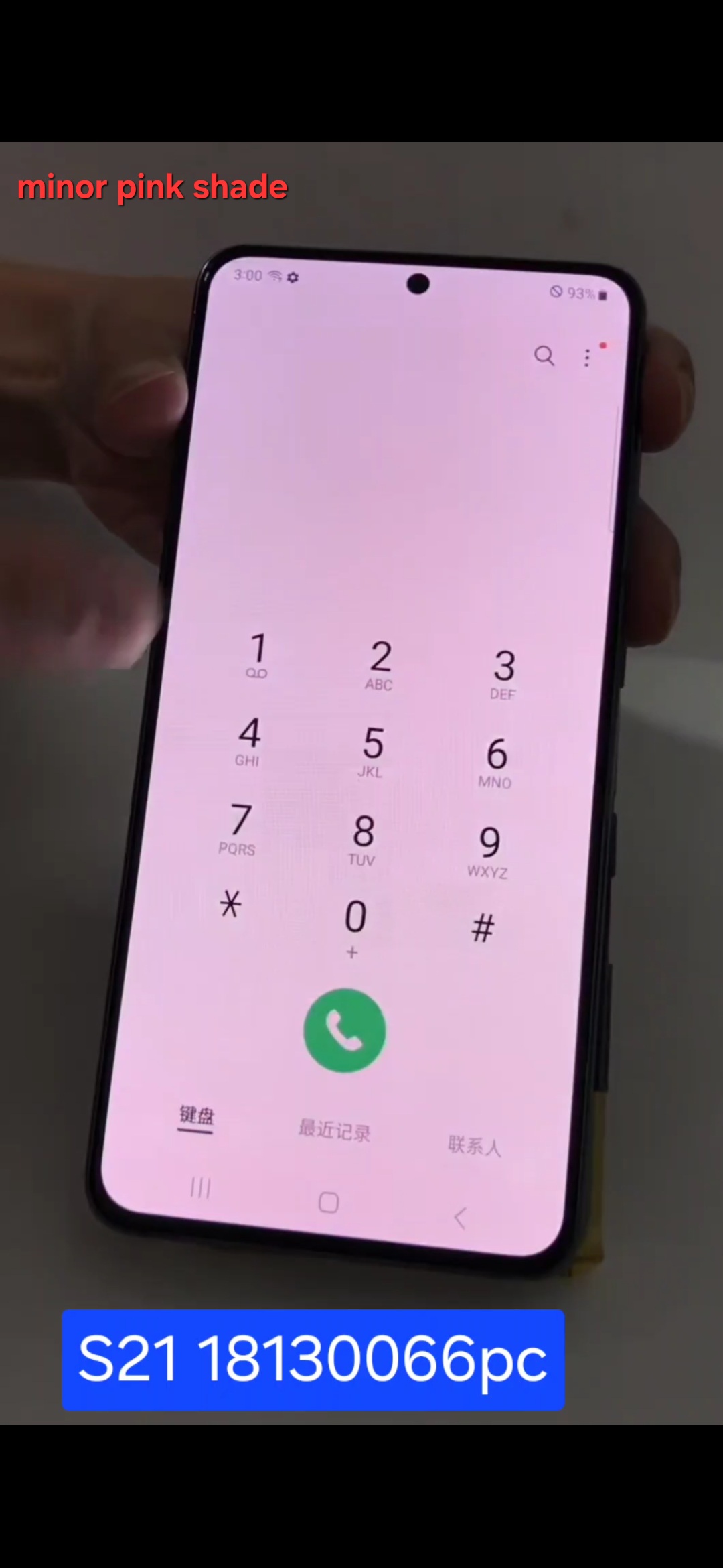 S21 Original Screen (pink shadow)