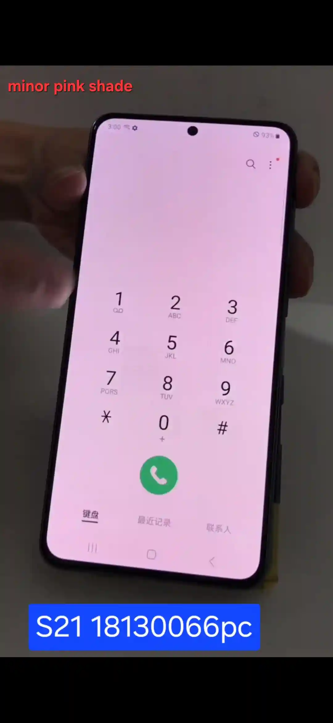 S21 Screen (original pink shadow)