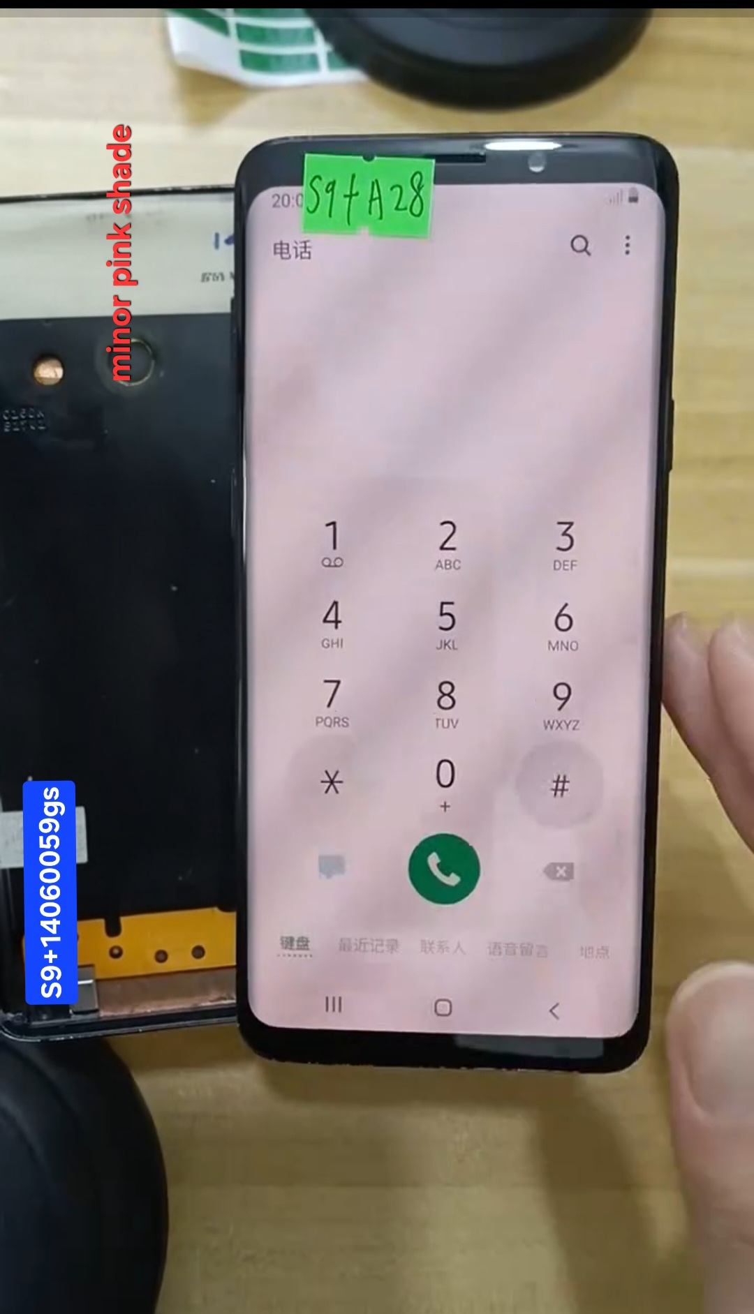 S9+ Screen (original pink shade)