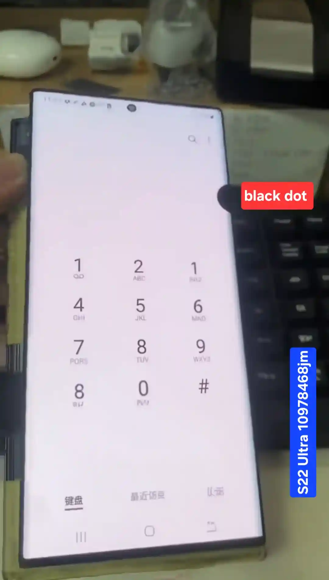 S22 Ultra Screen (original dot)