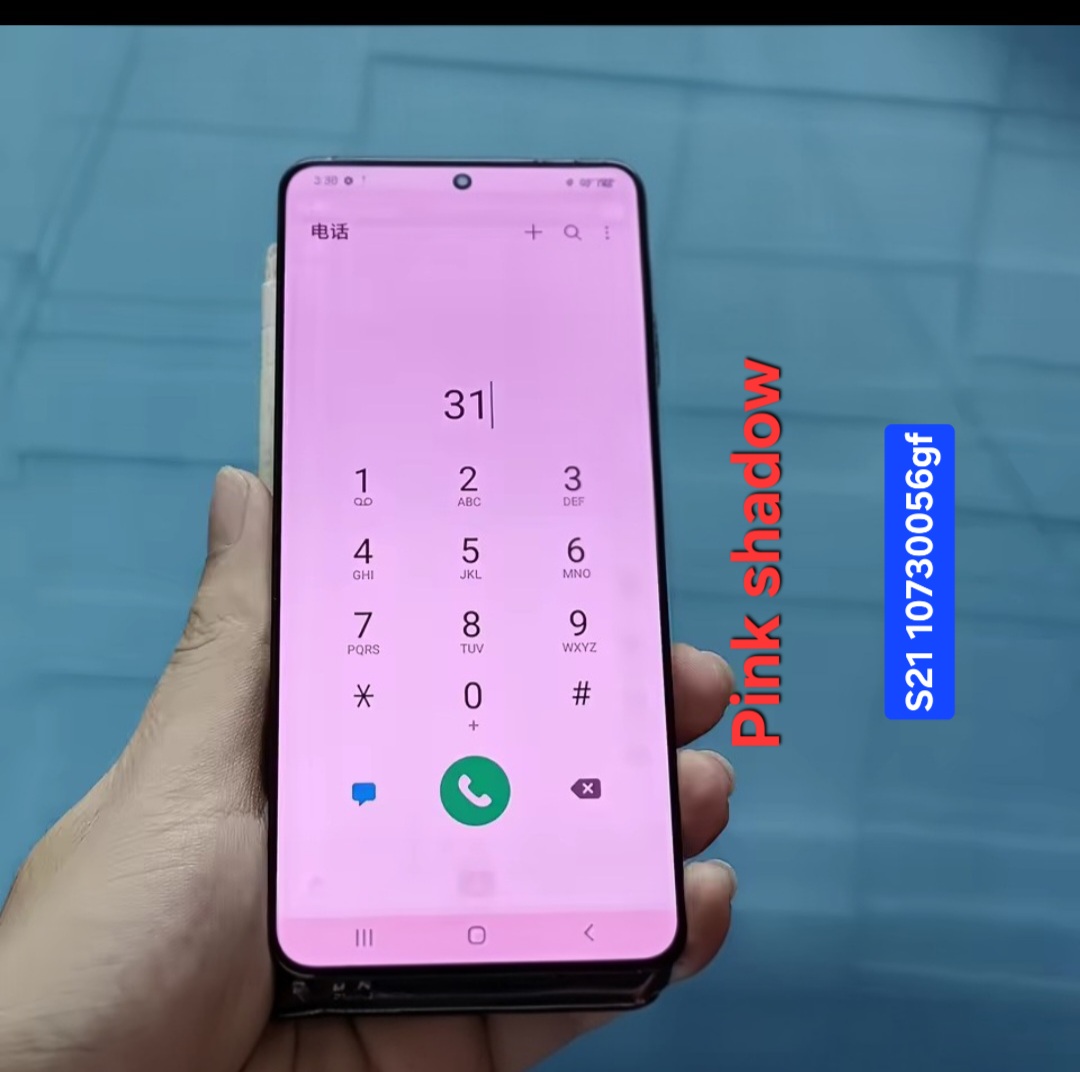 S21 Screen (original pink shadow)