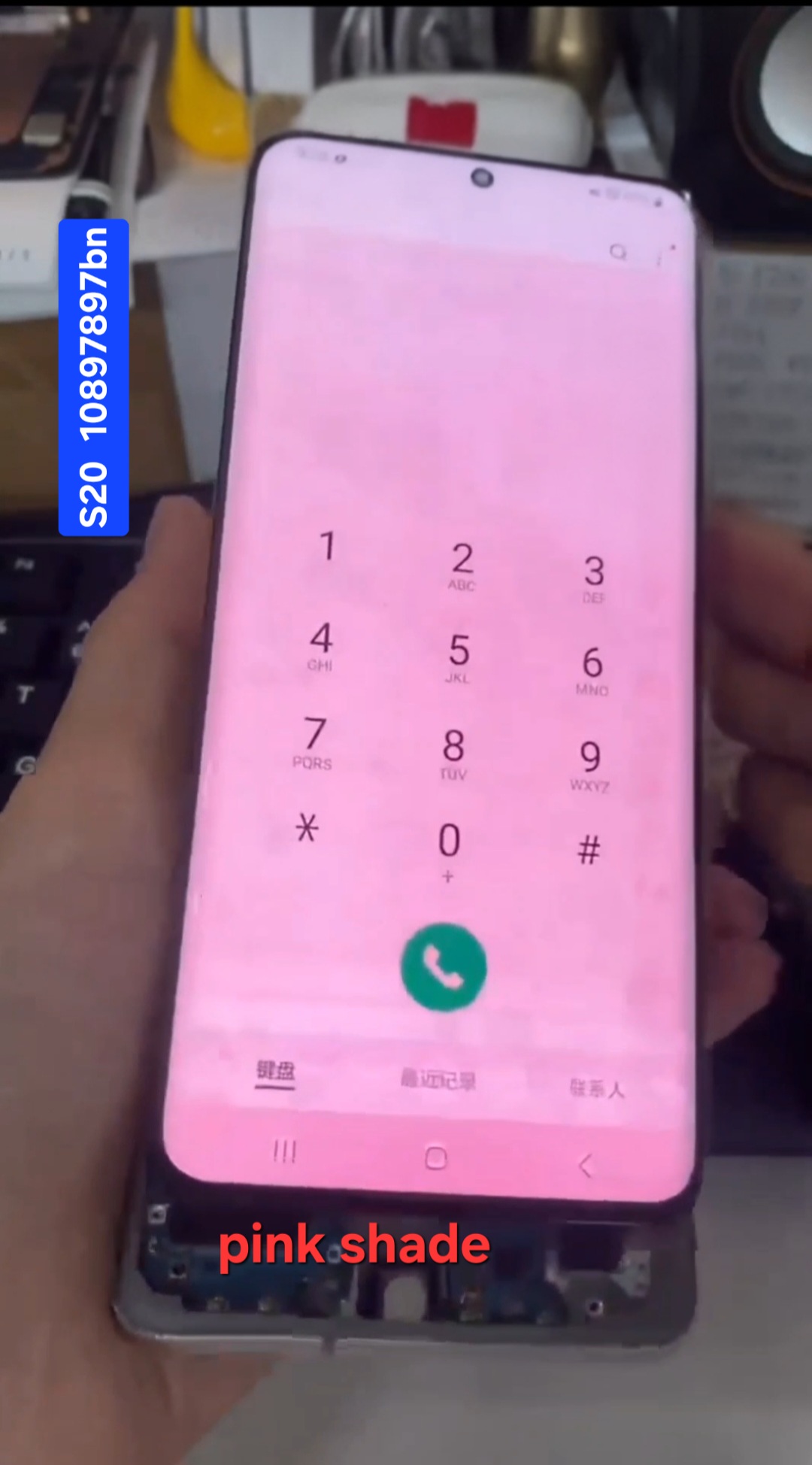 S20 Original Screen (pink shade)