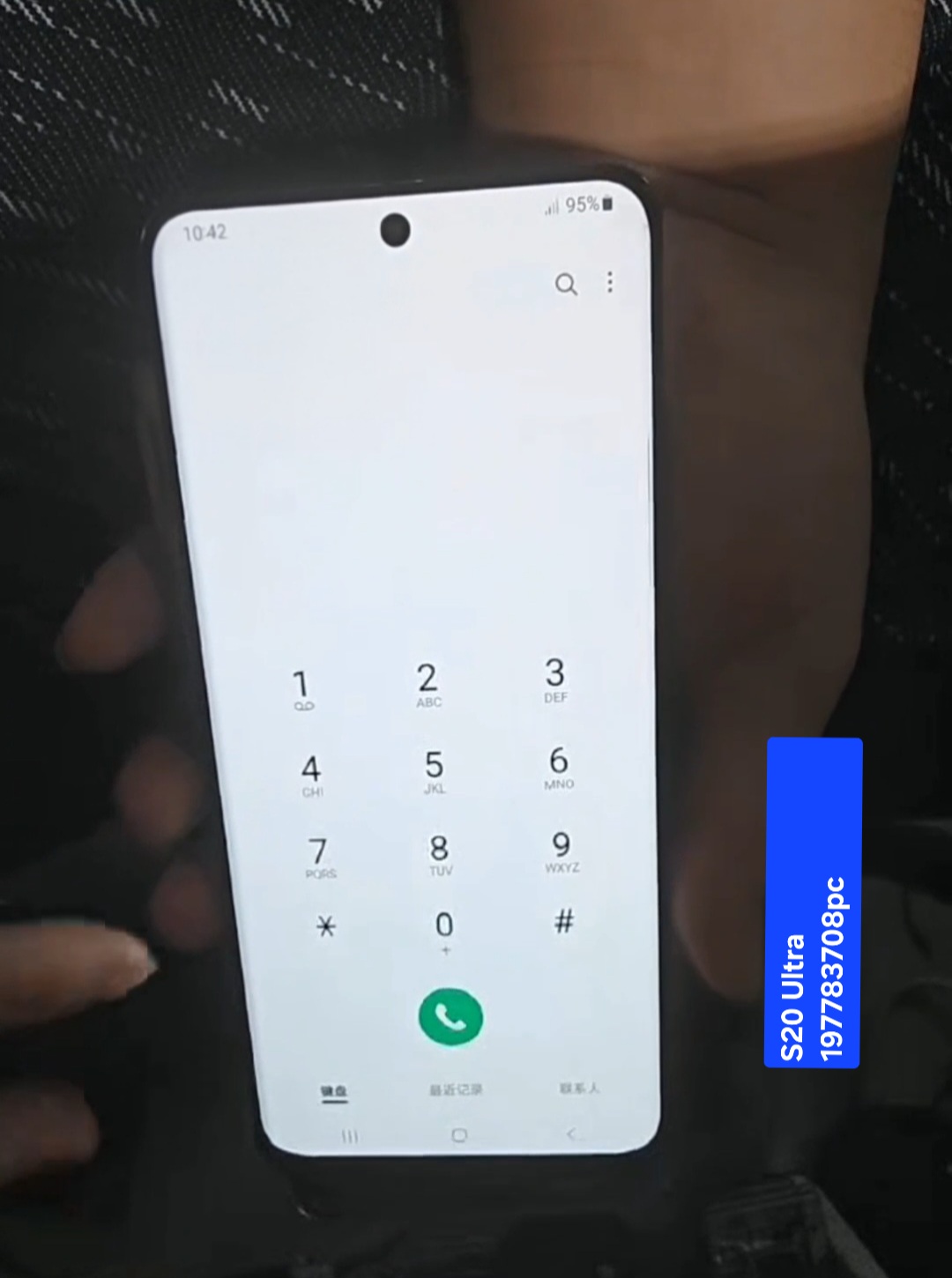 S20 Ultra Screen (original)