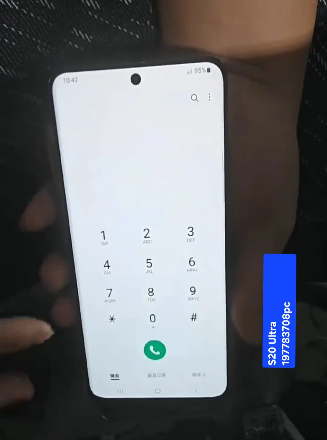 S20 Ultra Screen (original)