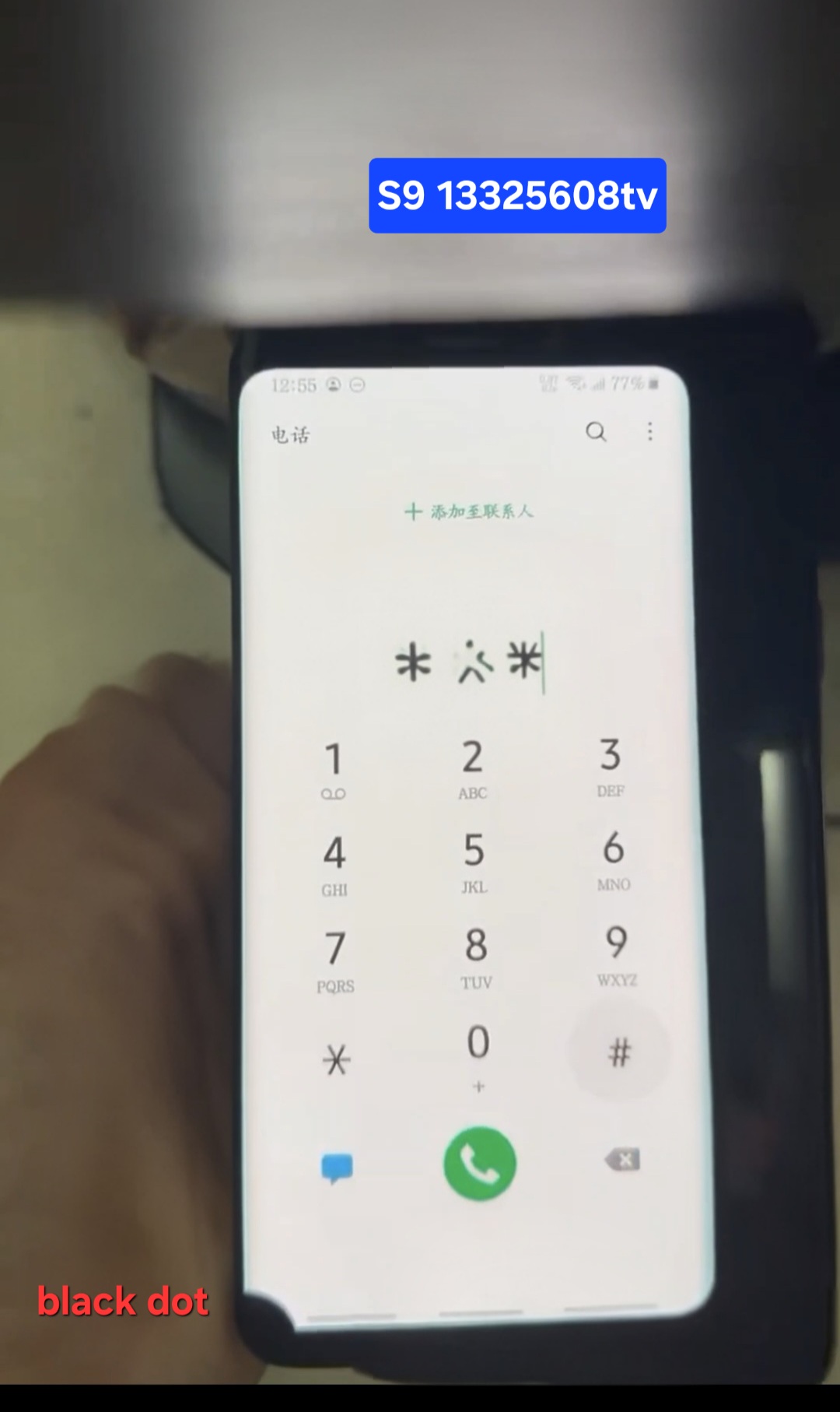 S9 Screen (original dot)