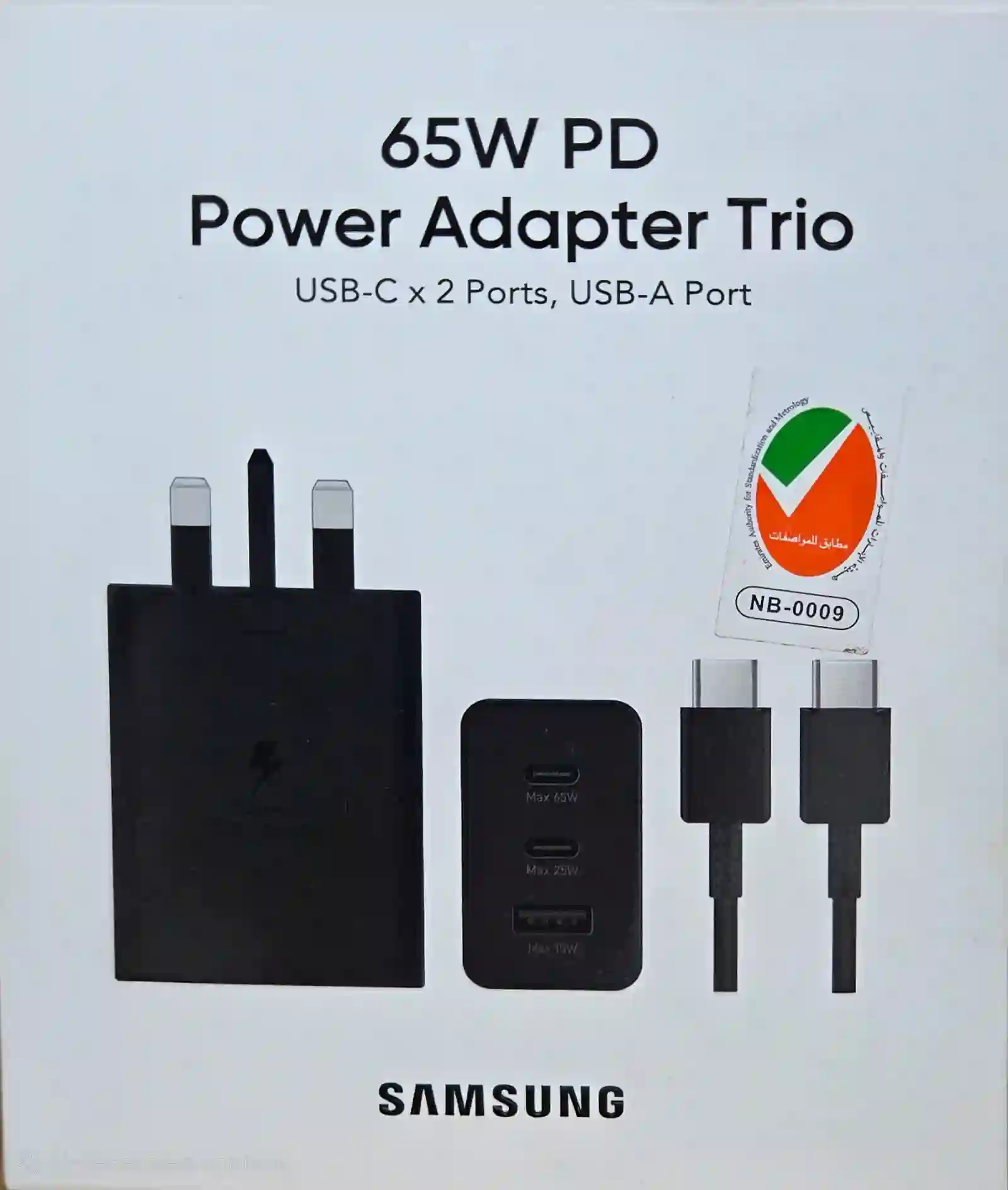 Samsung 65W Super Fast Charger